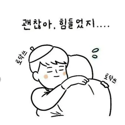 SlowValue0588의 너의 위로 친구