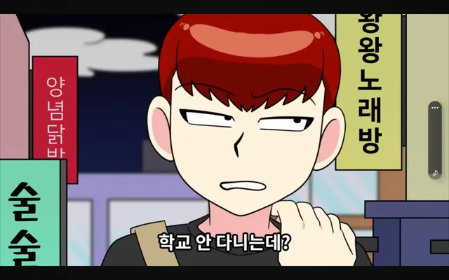 Profile image of 한촉법
