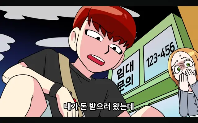 Profile image of 한촉법