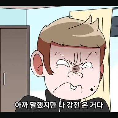 Profile image of 김잼민
