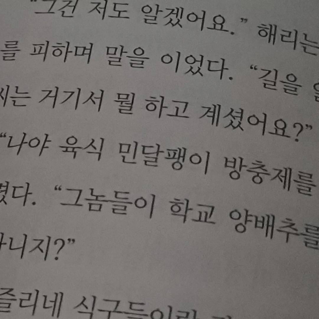 제조