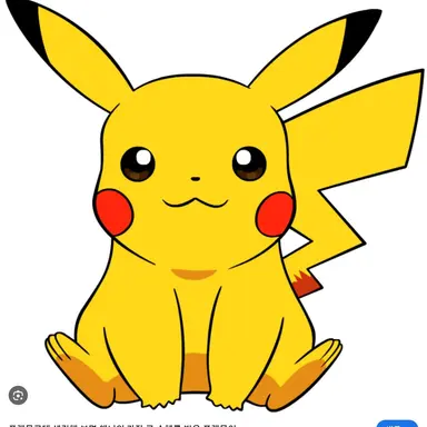 Profile image of 피카츄