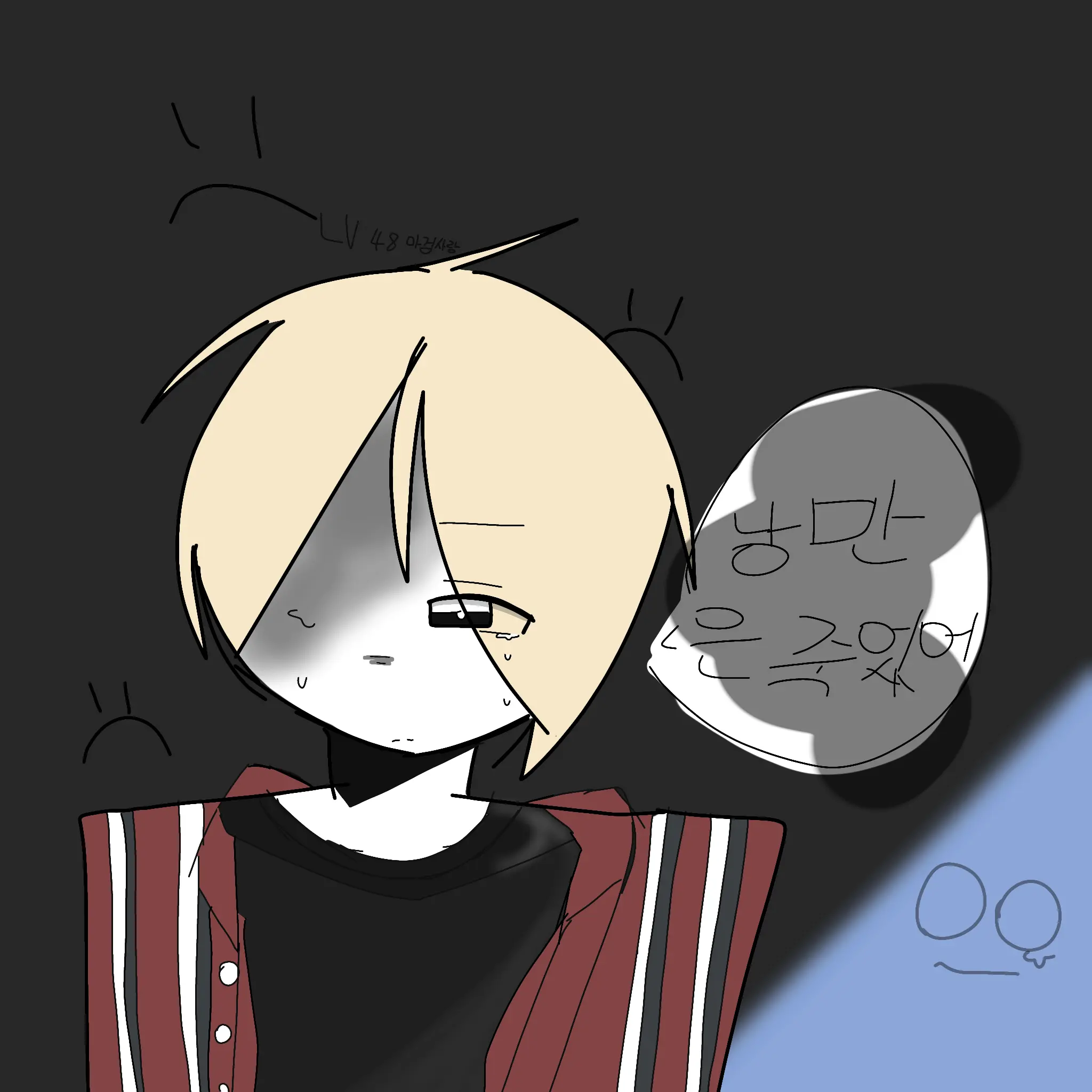 1231313의 환장RPG