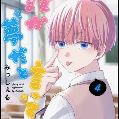 Profile image of 雨竜