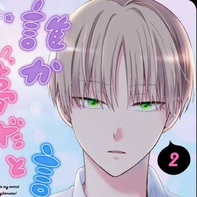 Profile image of 樹