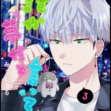 Profile image of 晴人