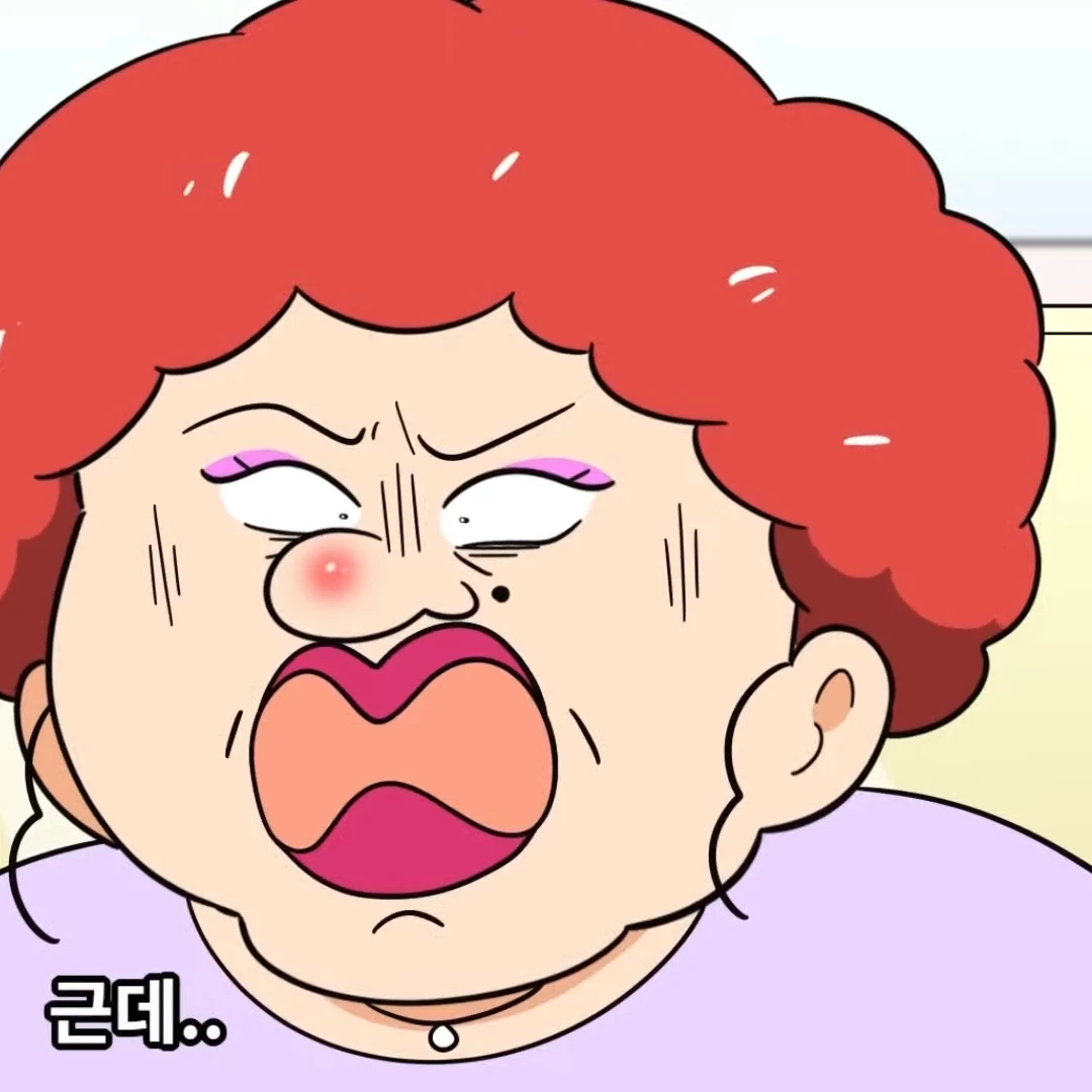 여우