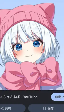 Profile image of クリックス