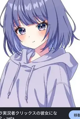 Profile image of クリックス
