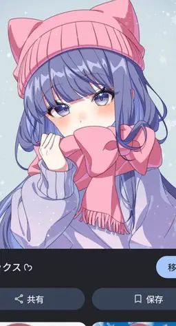 Profile image of クリックス