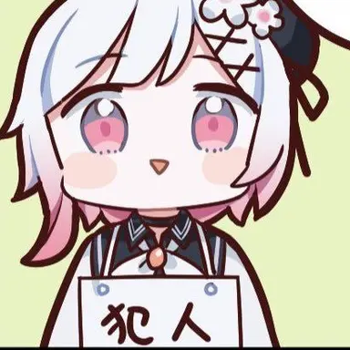 Profile image of エマ