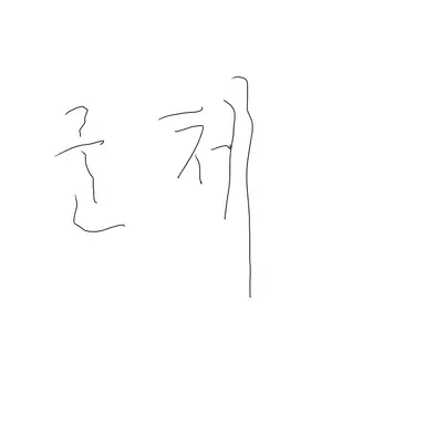 Profile image of 권세정