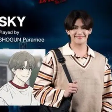 Profile image of Sky