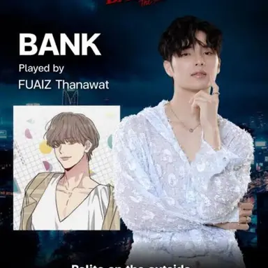 Profile image of Bank or sunny