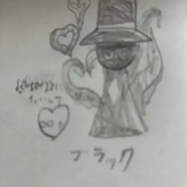 Profile image of ブラック