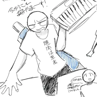 Profile image of 海老