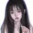 박아연