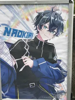 Profile image of なおきり
