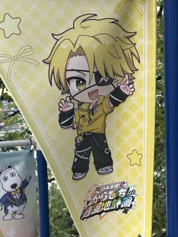 Profile image of たっつん