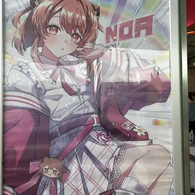 Profile image of のあ