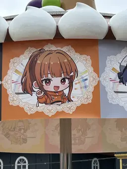 Profile image of えと