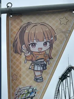 Profile image of えと