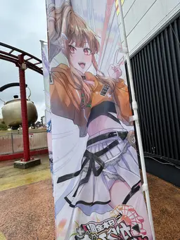 Profile image of えと
