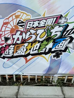 Profile image of るな