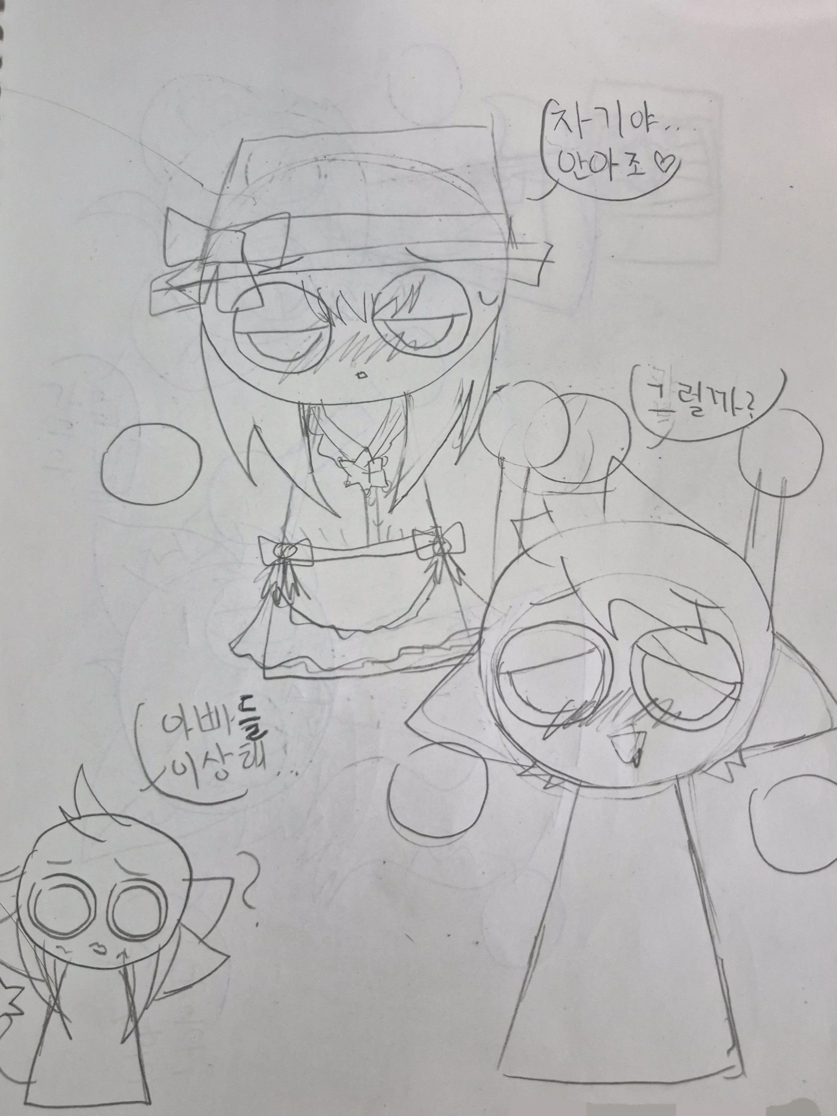 sprunkicoupleletsgooo의 메이드복 입은 터너 (스몰시점)