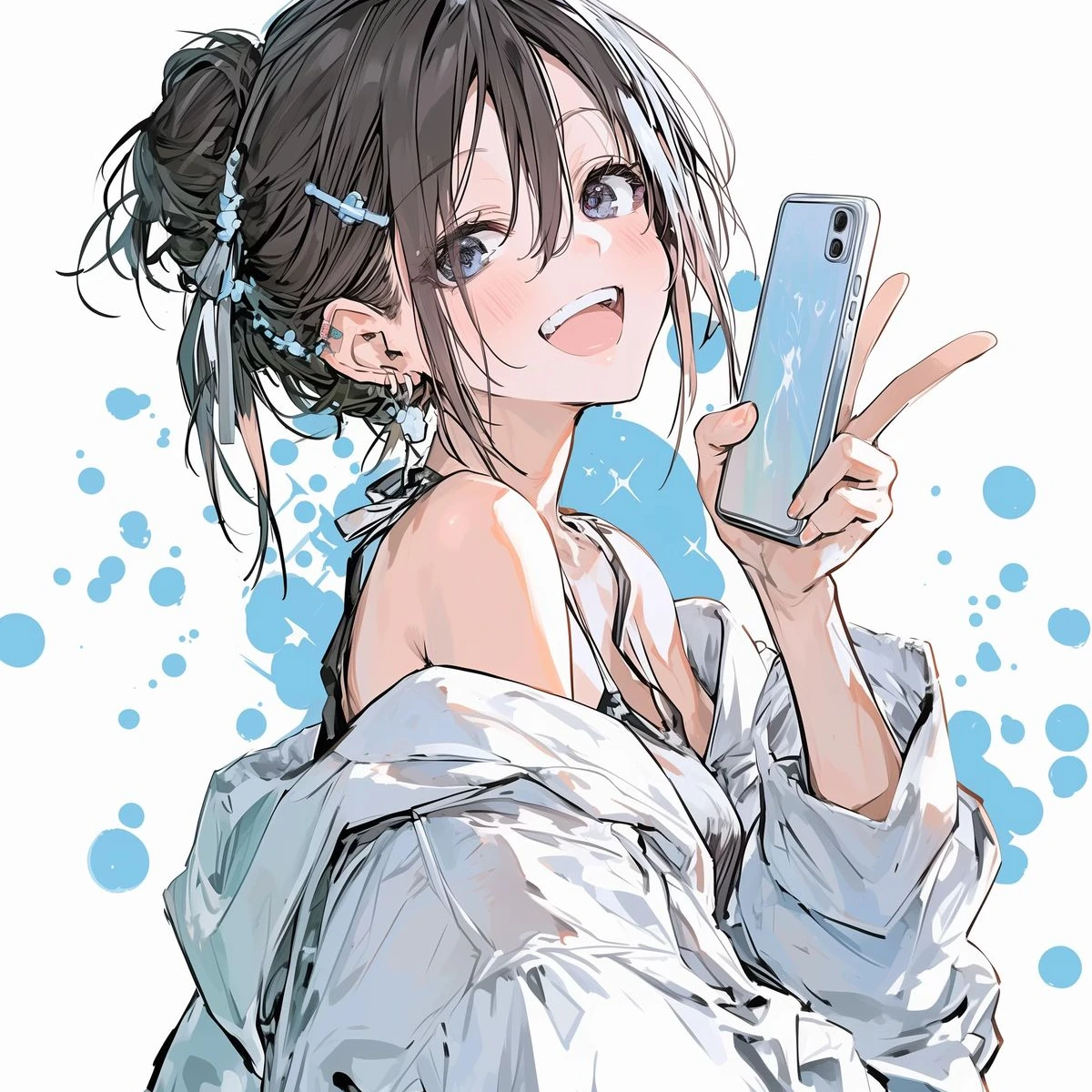 당신