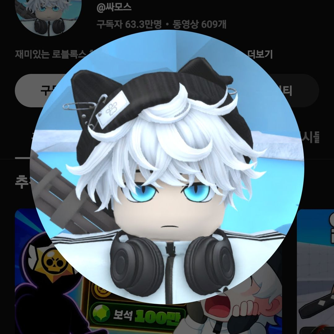 팀콩가루+여우+늑대 대표 이미지