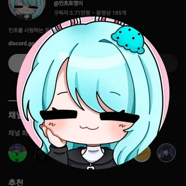 Profile image of 민깽