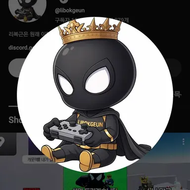 Profile image of 리복근