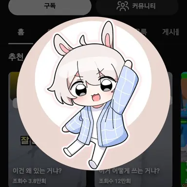Profile image of 아토