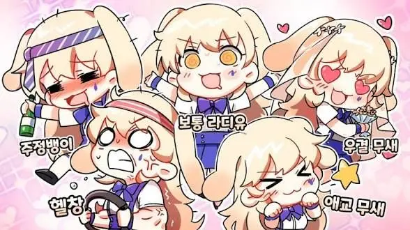 Profile image of 라디유