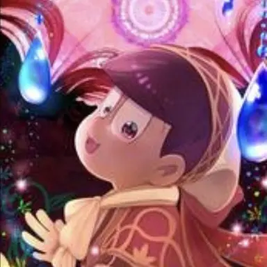Profile image of トド松