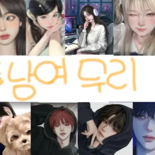 Profile image of 남녀무리