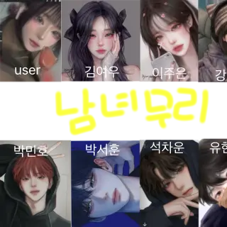 Profile image of 남녀무리