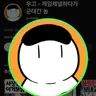 Profile image of 우고