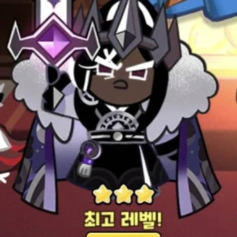 다크카카오
