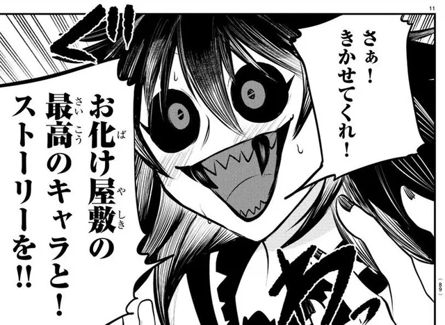 Profile image of ビーム先輩