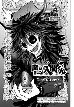 Profile image of ビーム先輩