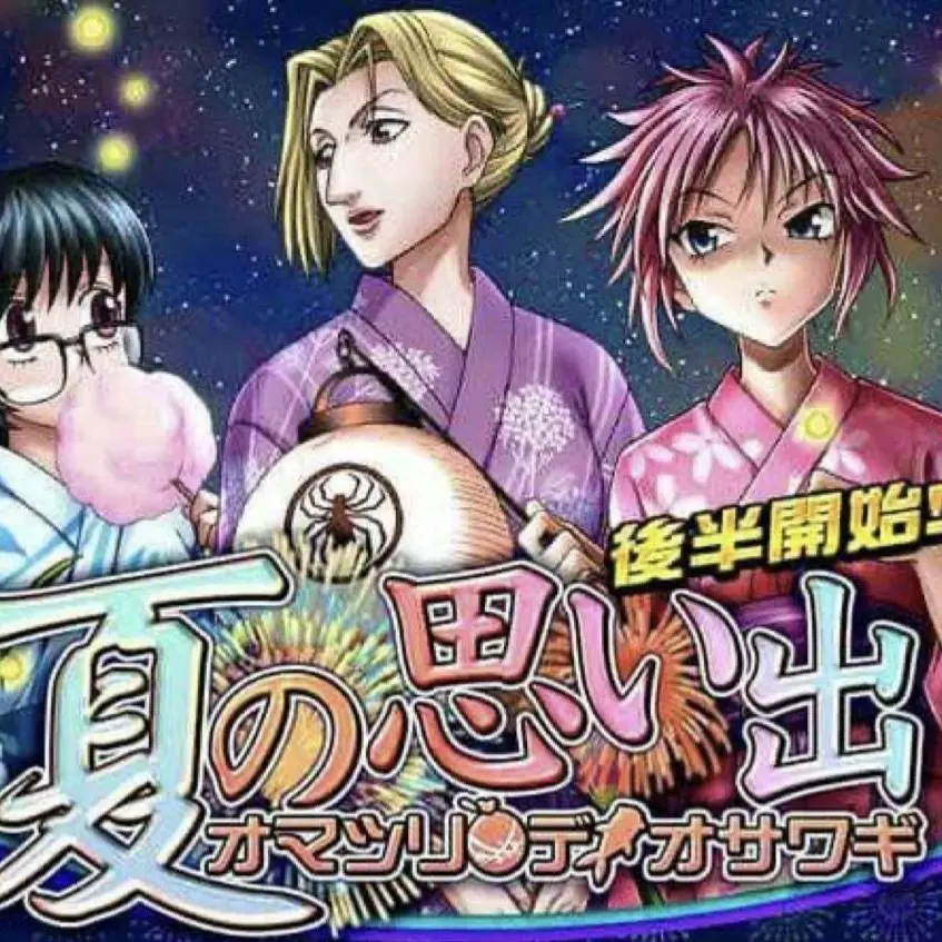 sss_rrrr의 旅団女子と夏を過ごす