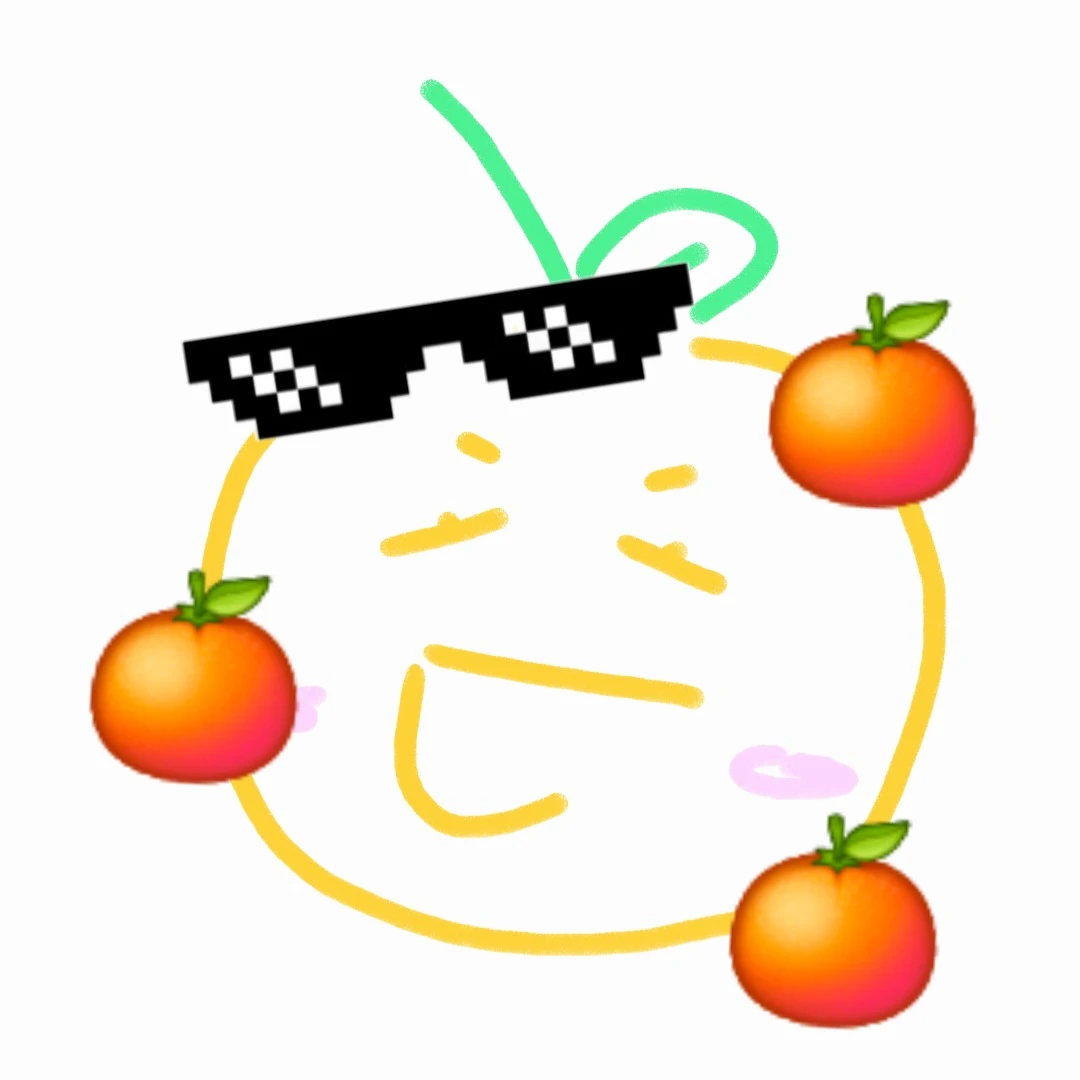 귤량