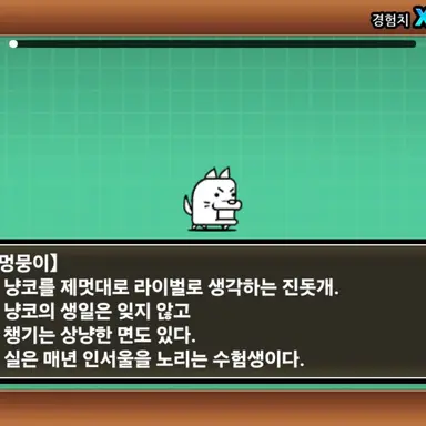 Profile image of 멍뭉이