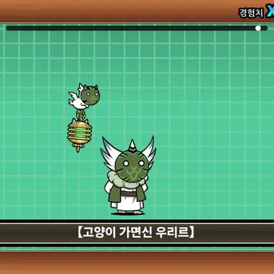 Profile image of 고양이 가면신우리르