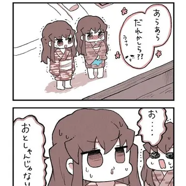 Profile image of 無一郎家族