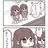 無一郎家族