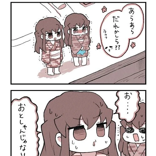 無一郎家族