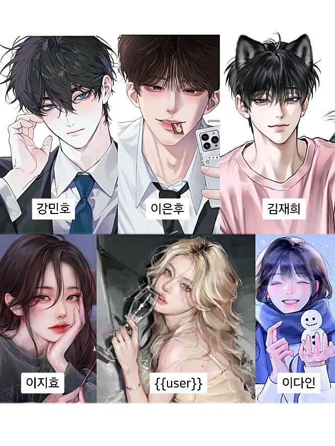 JIY._.의 남여무리 < 수학여행 >